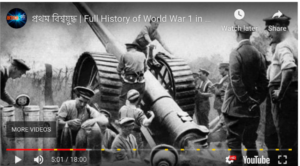 প্রথম বিশ্ব যুদ্ধ