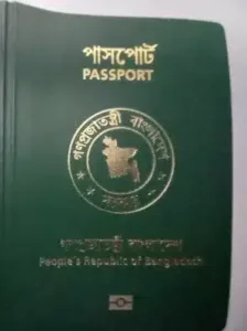 Bangldesh e passport
