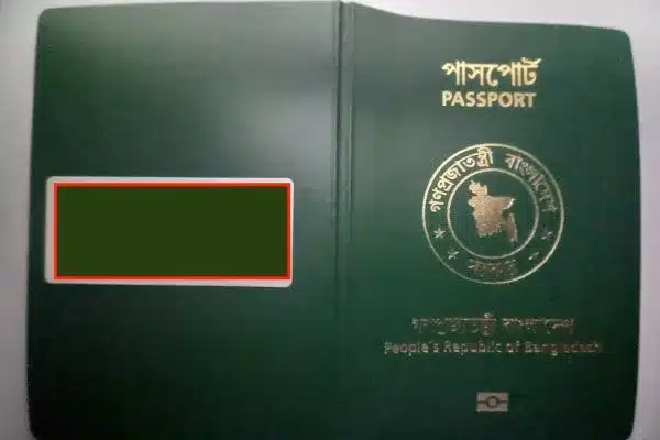 Bangladesh E Passport